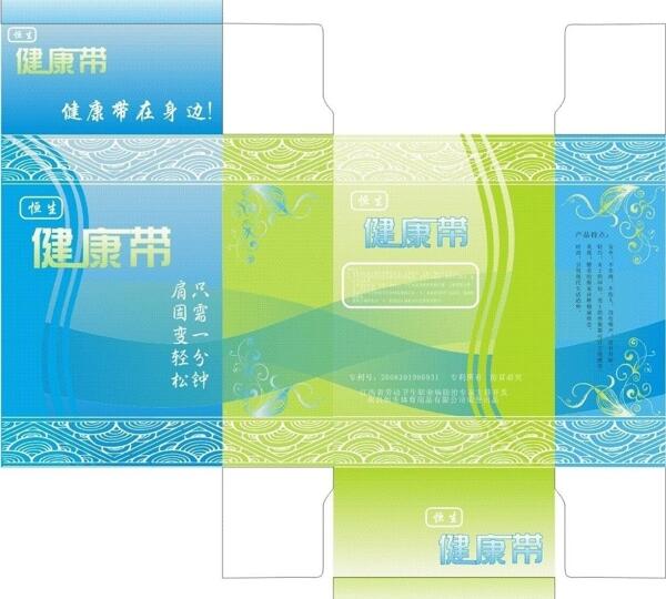 包裝盒設計圖片