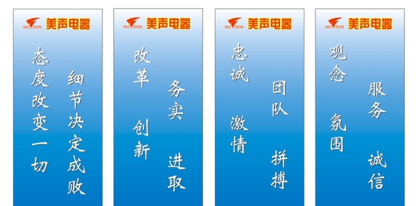 會(huì)議室墻面標(biāo)語(yǔ)圖片