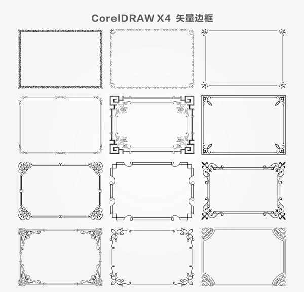 相框