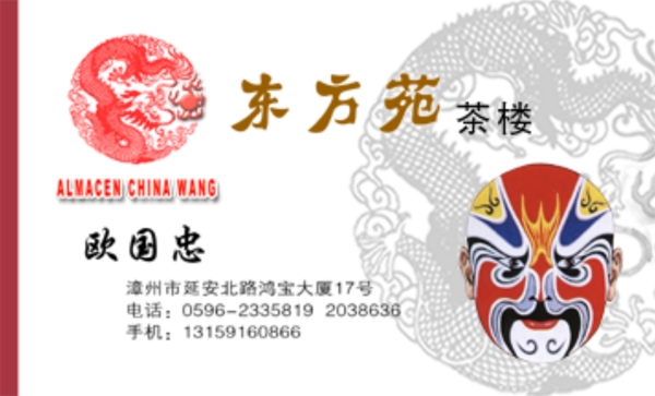 名片模板