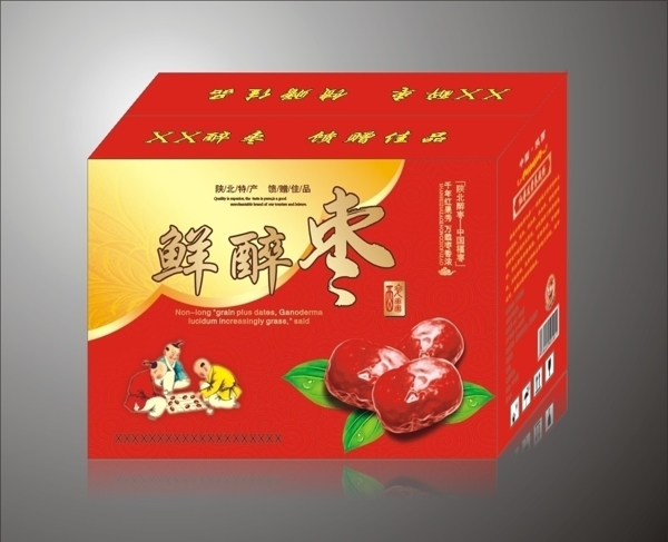 鮮醉棗圖片