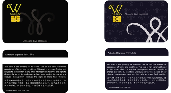 ic卡設(shè)計圖片