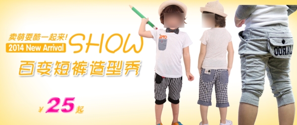 童裝牛仔褲