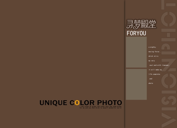 創(chuàng)意婚紗模板