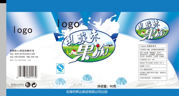 什錦味果凍