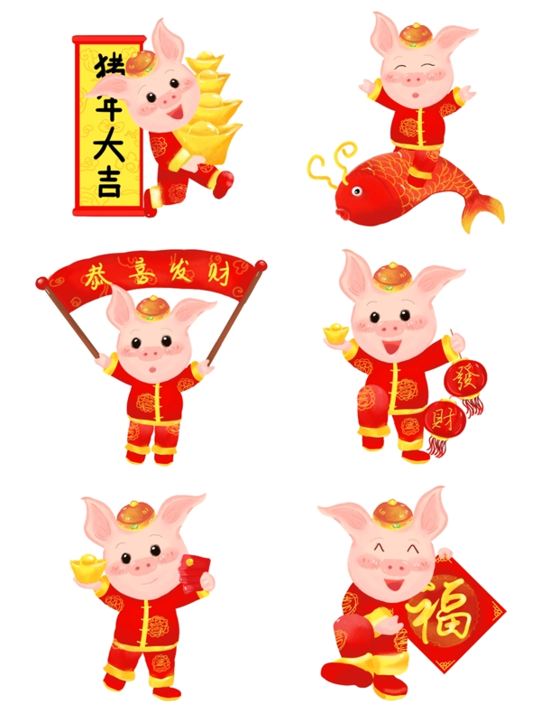 2019年豬年手繪插畫喜慶紅色可商用元素