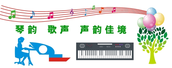 校園文化墻