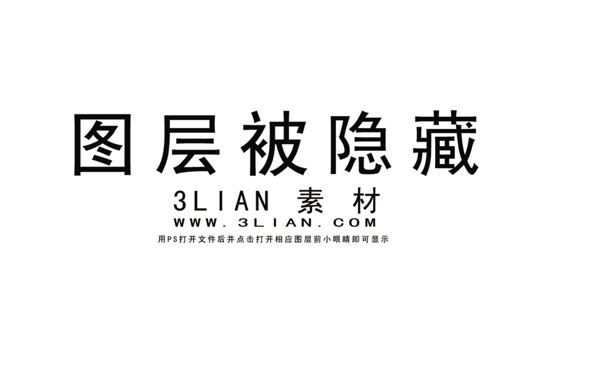 阿膠水晶栆包裝PSD分層素材