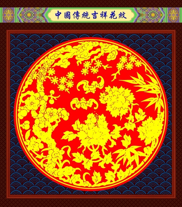 花紋圖片
