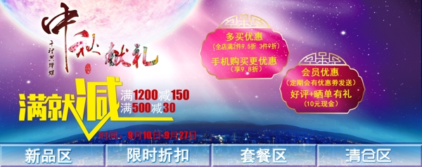 活動海報
