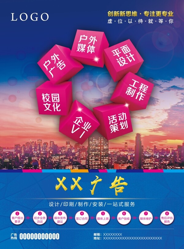 公司簡(jiǎn)介