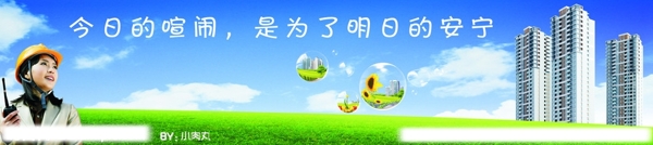 城市建筑圖片