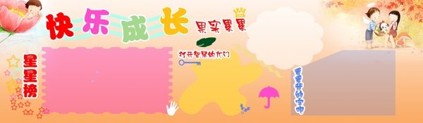 學校