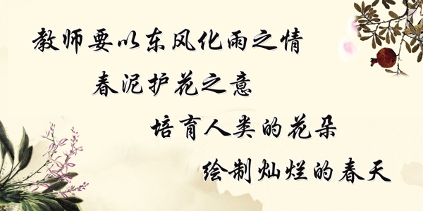 辦公室標(biāo)語(yǔ)圖片
