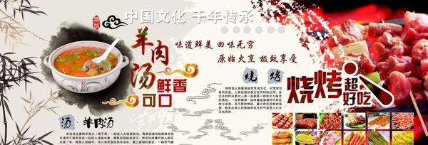 美食長廊