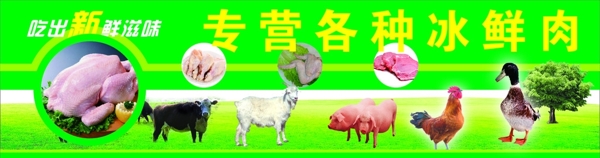 海報(bào)噴畫