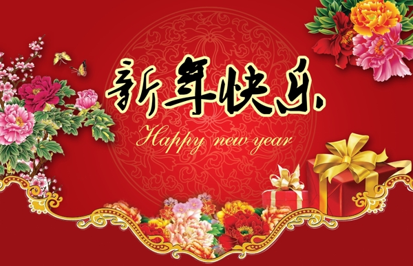 新年P(guān)SD分層