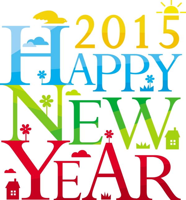 2015新年快樂