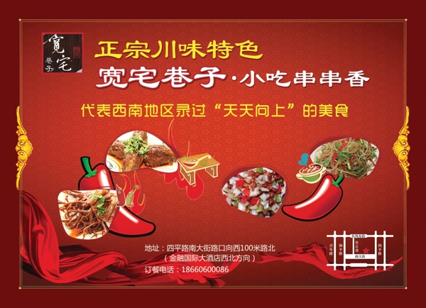 菜單