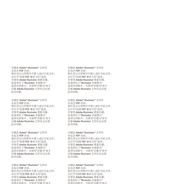 抽紙平面圖
