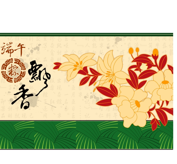 端午粽ai矢量圖