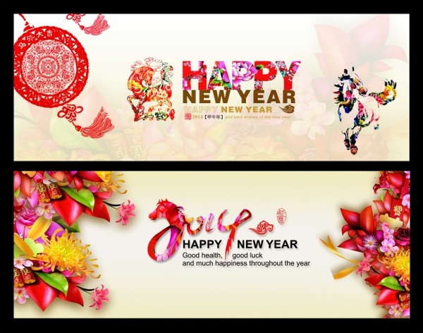 新年賀卡