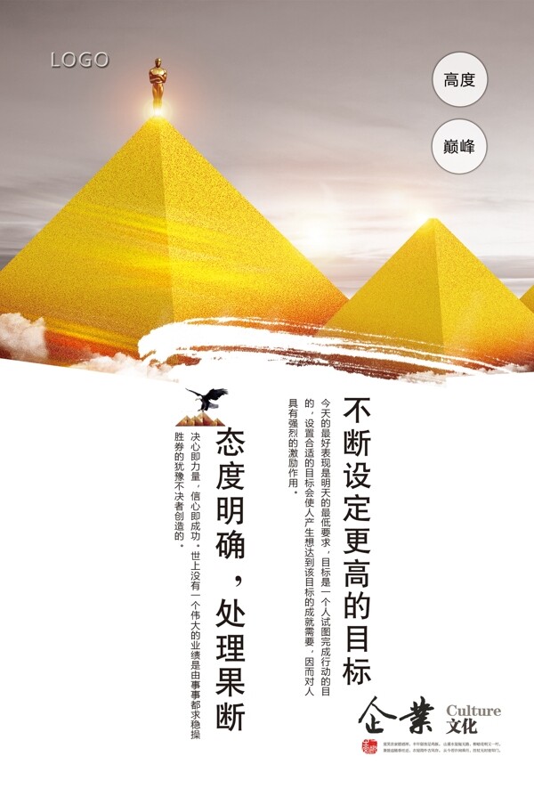 文化墻