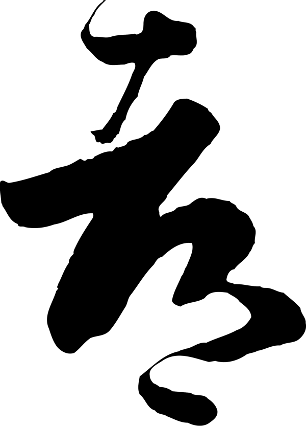 都