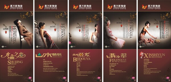 房地產(chǎn)展板