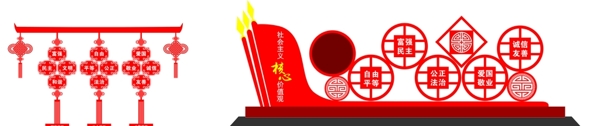 宣傳欄