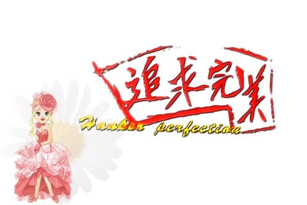 寶寶素材6