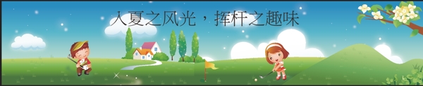 高爾夫圖片