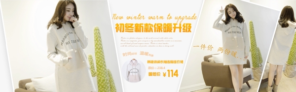 淘寶女裝
