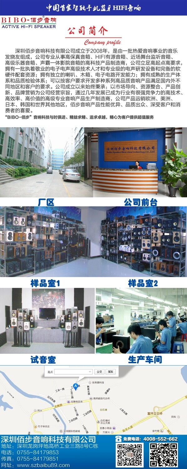 海報(bào)設(shè)計(jì)