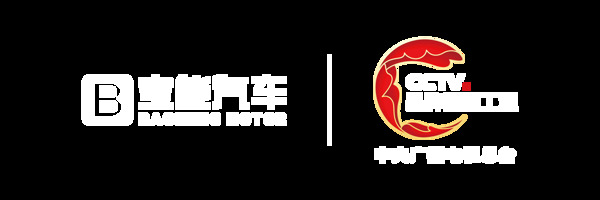 品牌强国工程宝能汽车logo