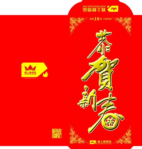 紅包圖片
