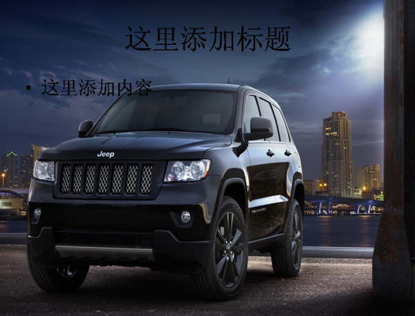 JEEP汽車