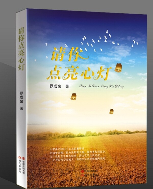 書封面