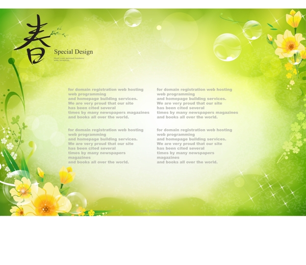 夢幻風(fēng)景圖片