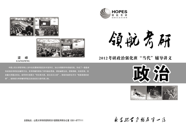 封皮圖片