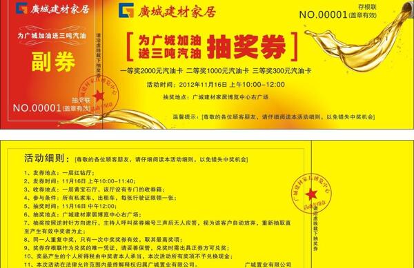 建筑剪影圖片