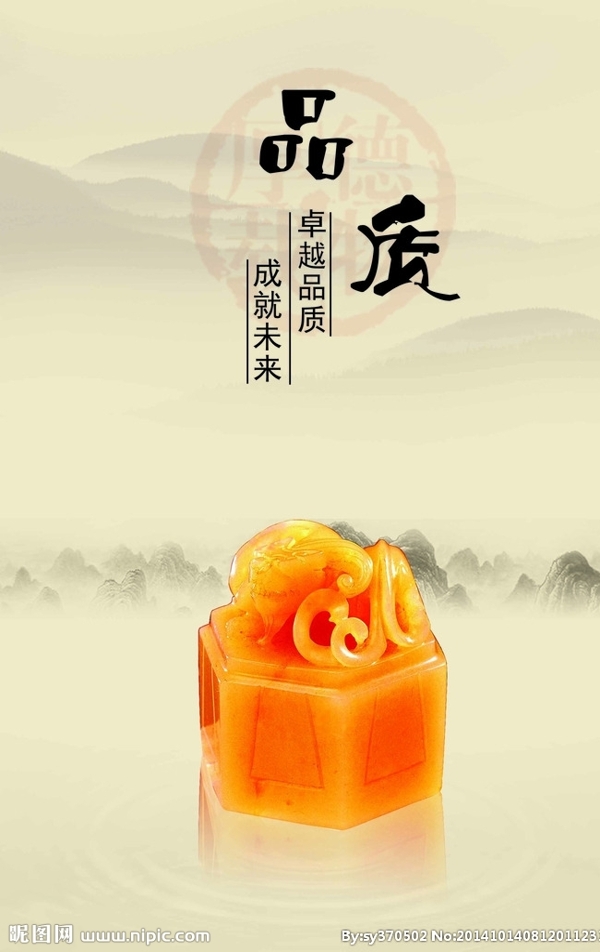 企業(yè)文化展板圖片