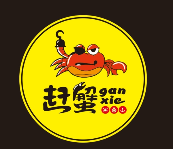 趕蟹LOGO標志廣告LO