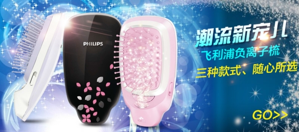 天貓790banner