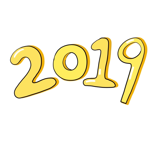 黃色卡通2019藝術字