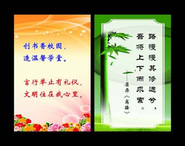 學(xué)習(xí)標(biāo)語5