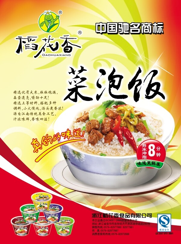 海報圖片