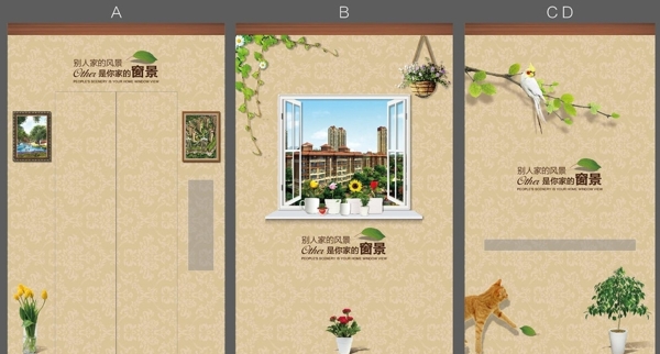 電梯包裝畫面