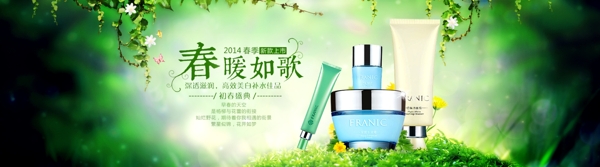 化妝品海報(bào)護(hù)膚品海報(bào)