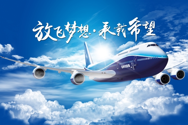 企業(yè)文化